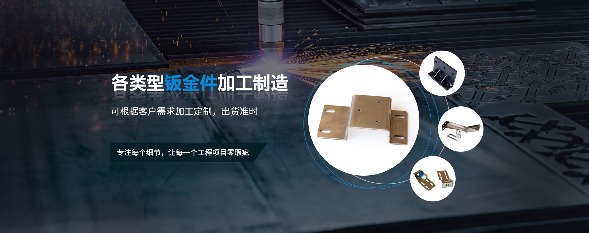 smc模壓成型